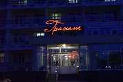 DSC_6679.jpg